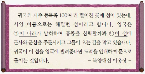 문제 이미지 40