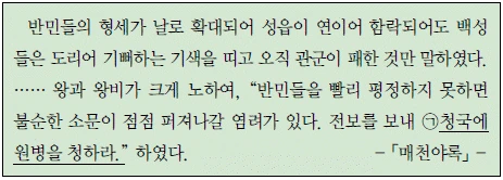 문제 이미지 42