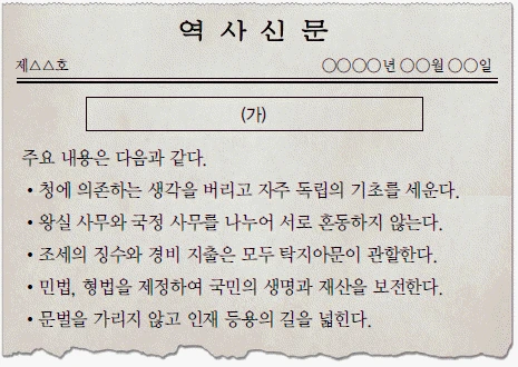 문제 이미지 43