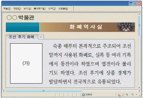문제 이미지 44
