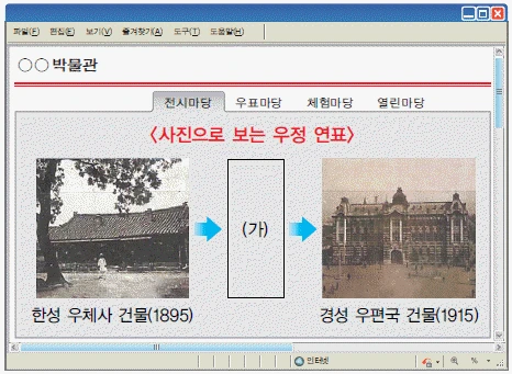 문제 이미지 51