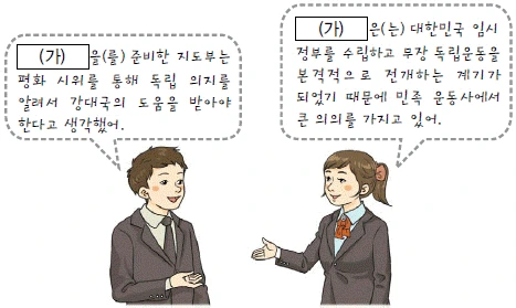 문제 이미지 54