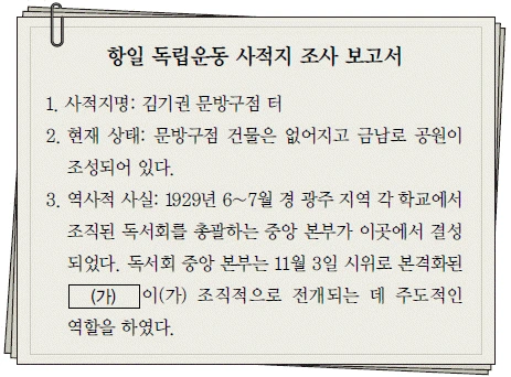 문제 이미지 55