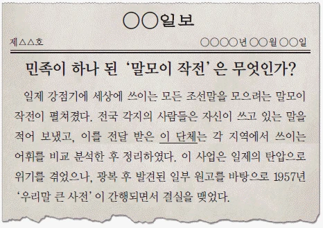 문제 이미지 58