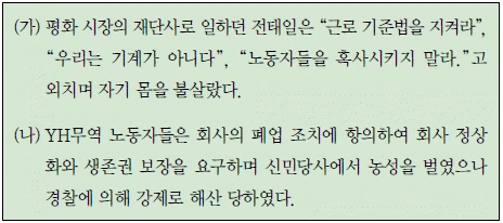 문제 이미지 62