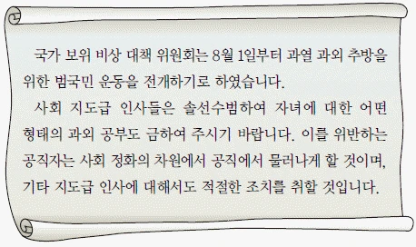 문제 이미지 63