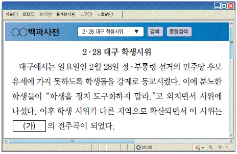 문제 이미지 65