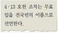문제 이미지 66