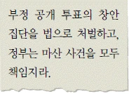 문제 이미지 68
