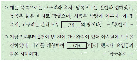문제 이미지 2
