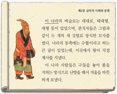 문제 이미지 3