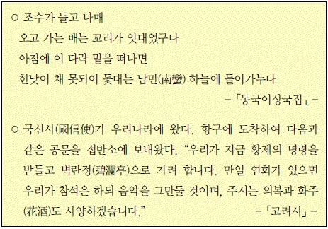 문제 이미지 5