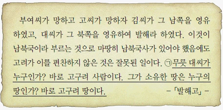 문제 이미지 6
