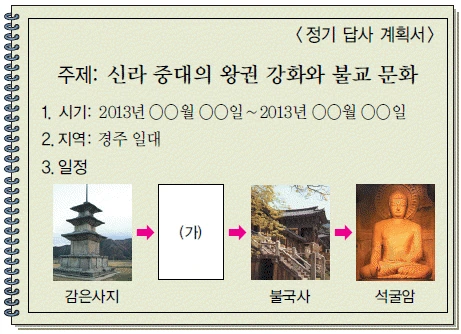 문제 이미지 7