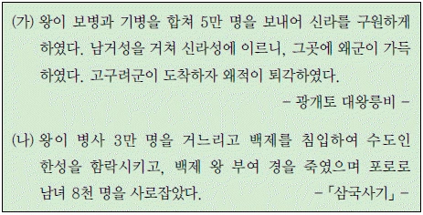 문제 이미지 13