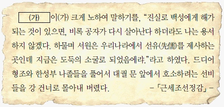 문제 이미지 15