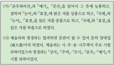 문제 이미지 16