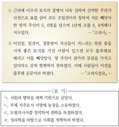 문제 이미지 19