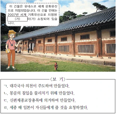 문제 이미지 20