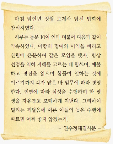 문제 이미지 21