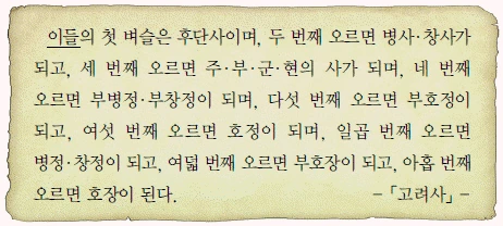 문제 이미지 24