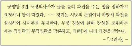 문제 이미지 25