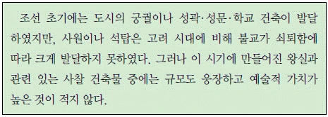 문제 이미지 27