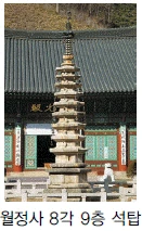 문제 이미지 28