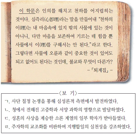 문제 이미지 37