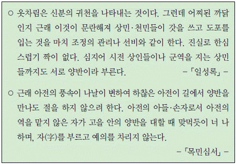 문제 이미지 38