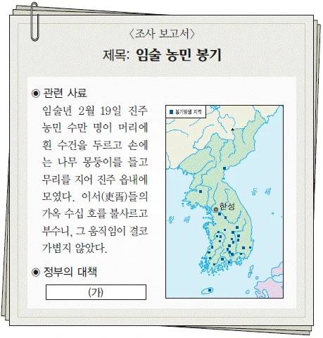문제 이미지 40