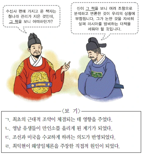 문제 이미지 41