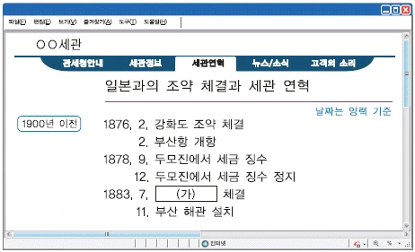 문제 이미지 42