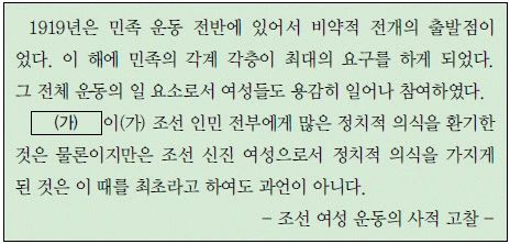 문제 이미지 44