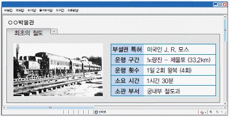문제 이미지 47