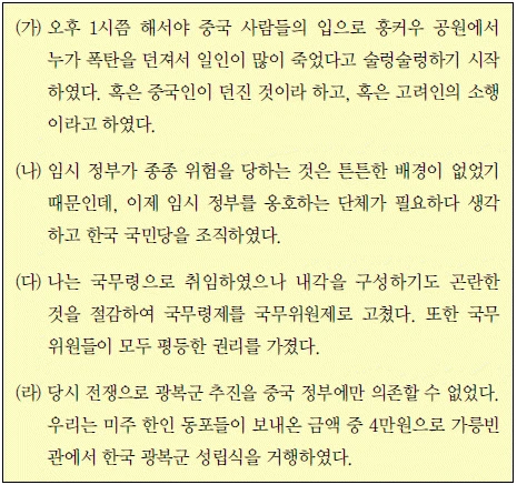 문제 이미지 48