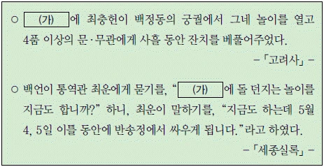 문제 이미지 50