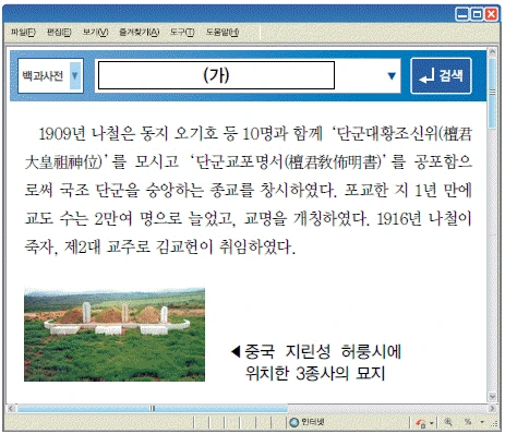 문제 이미지 51