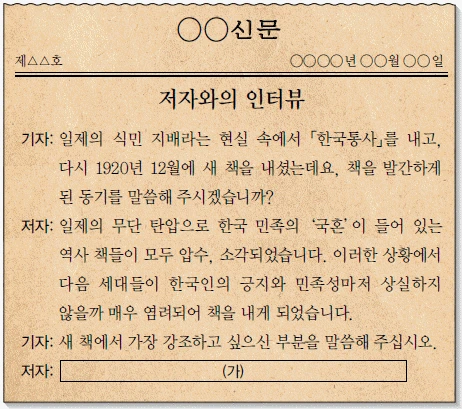 문제 이미지 56