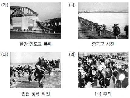 문제 이미지 58