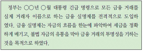 문제 이미지 59