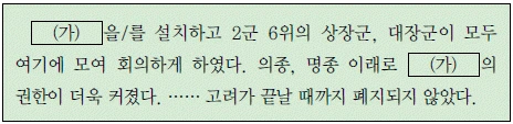 문제 이미지 2