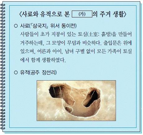 문제 이미지 3