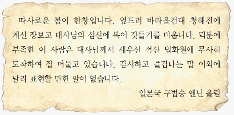 문제 이미지 6