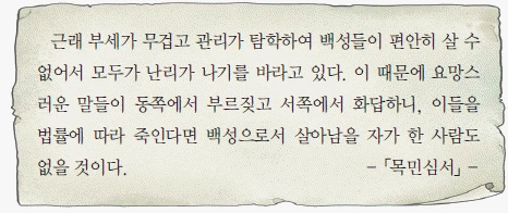 문제 이미지 7