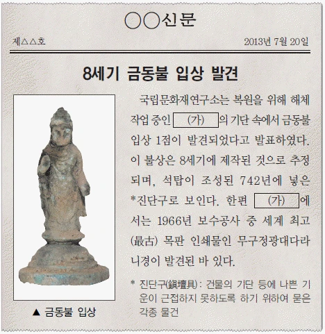 문제 이미지 8