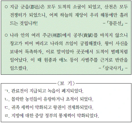 문제 이미지 15