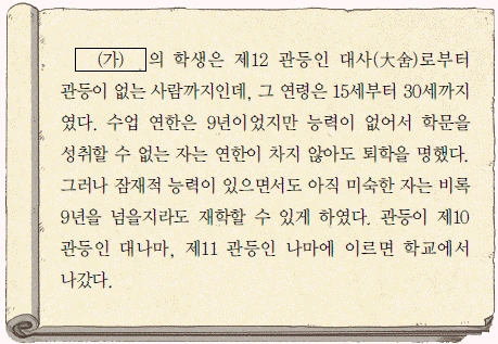 문제 이미지 16