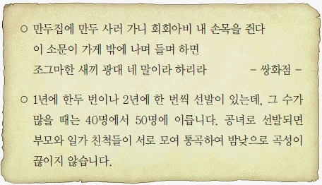 문제 이미지 23