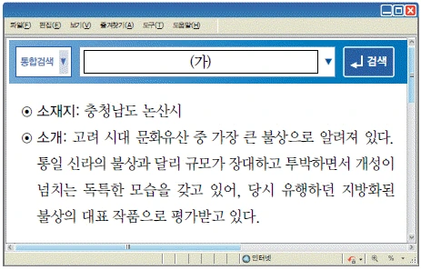 문제 이미지 24